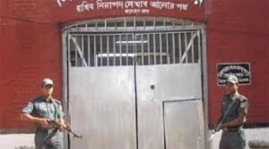 কারাগারের গেইট সেন্ট্রি । কারা কর্মকর্তা কর্মচারী