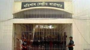 কারাগারের গেইট কিপার । কারা কর্মকর্তা কর্মচারী