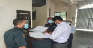 জেলা ম্যাজিস্ট্রেট । জেল কোড