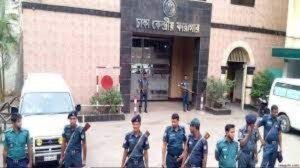 রিজার্ভ গার্ড । কারা কর্মকর্তা কর্মচারী