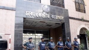 রিজার্ভ গার্ড । কারা কর্মকর্তা কর্মচারী