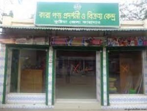 শ্রম ও কারা শিল্প