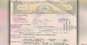 জমি জমা ক্রয় ও দলিল রেজিস্ট্রি করবেন যেভাবে