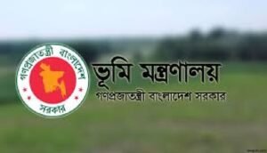ভূমি প্রশাসন ম্যানুয়ালের নামজারী