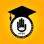 ভূমির পরিমাণ পদ্ধতি