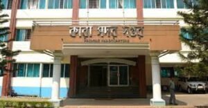 জেল কোডের সূচিপত্র