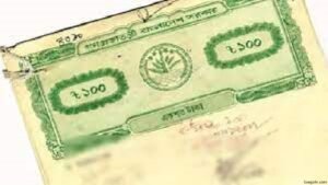 জমি জমা ক্রয় ও দলিল রেজিস্ট্রি করবেন যেভাবে