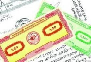 দলিল ও খতিয়ান বিষয়ে কিছুকথা