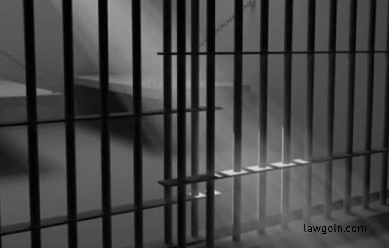 কারা আইন প্রাথমিক ১